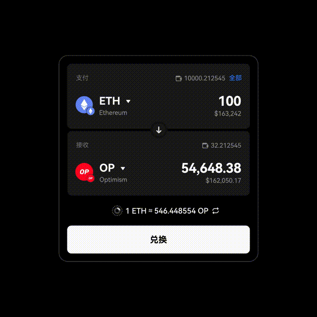 欧交易所app官方下载